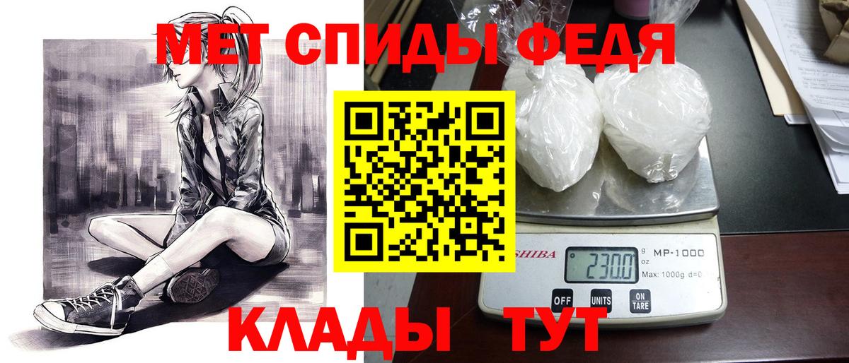 Ейск  АМФЕТАМИН Розовый  Amphetamine  АМФЕТАМИН  Вход с VPN 