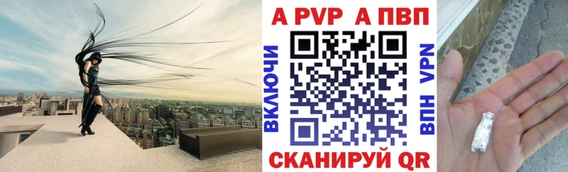 Alpha-PVP VHQ  Ейск 