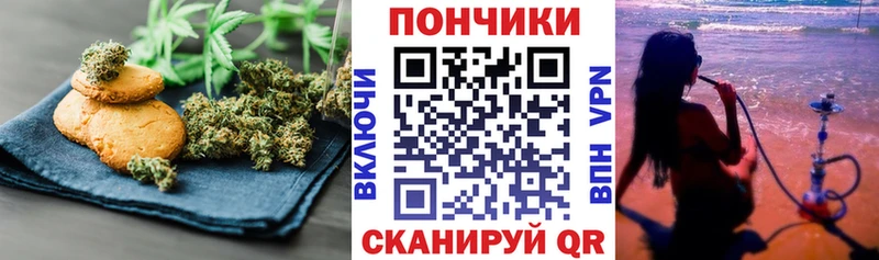Еда ТГК марихуана  kraken вход  Ейск 