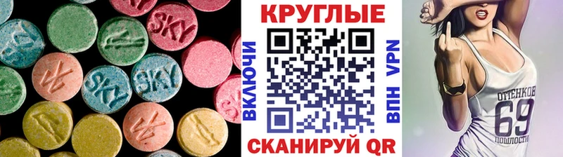 hydra ссылки  Ейск  Ecstasy Philipp Plein 