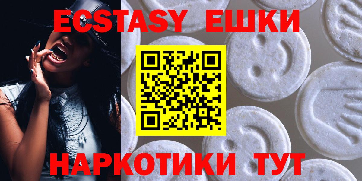 Ecstasy DUBAI Ейск