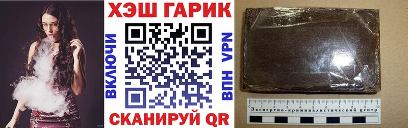 Гашиш hashish  купить наркоту  Ейск 