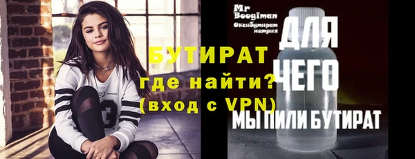 бутик Алзамай