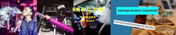 каннабис Алексеевка