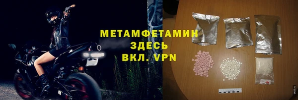 первитин Алексин