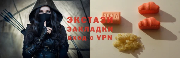 бутик Алзамай