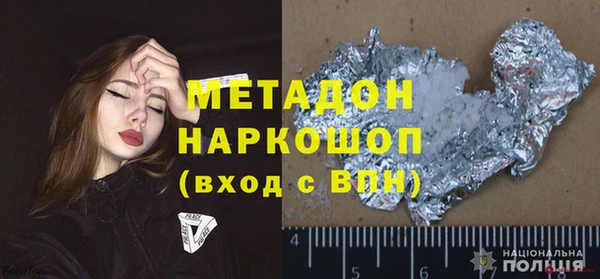 первитин Алексин