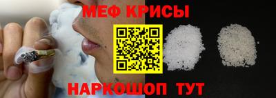 мескалин Наро-Фоминск