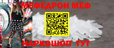 мдма Новокубанск