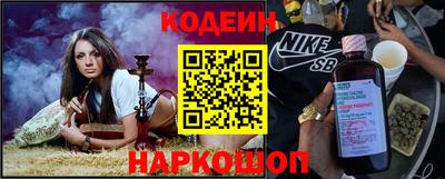 мескалин Наро-Фоминск