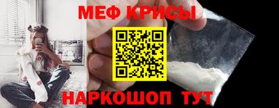 кокаин перу Нальчик