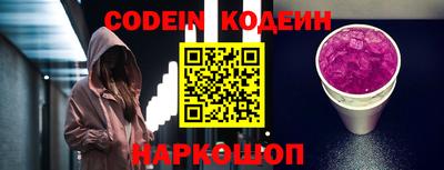 кокаин перу Нальчик