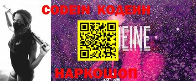 кокаин перу Нальчик