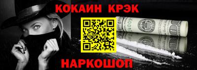 кокаин перу Нальчик