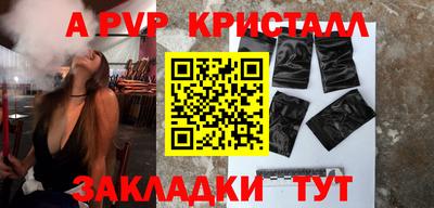 гашик Новодвинск