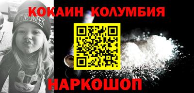 гашик Новодвинск