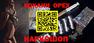 марки lsd Новозыбков