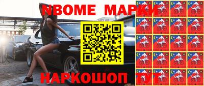 мдма Новокубанск