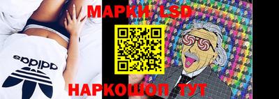 мескалин Наро-Фоминск