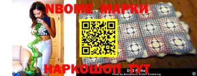 гашик Новодвинск