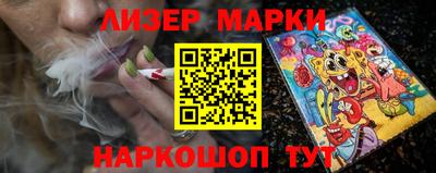 мескалин Наро-Фоминск