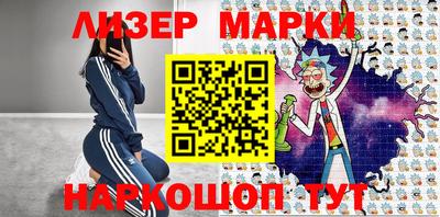 экстази Нарткала