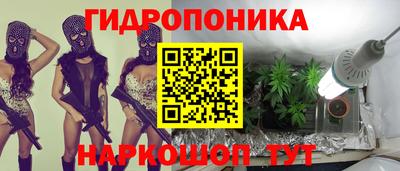 мескалин Наро-Фоминск