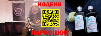 кокаин перу Нальчик