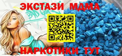 экстази Нарткала