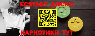 кокаин перу Нальчик