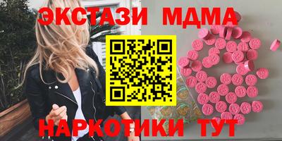 экстази Нарткала