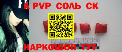 мдма Новокубанск