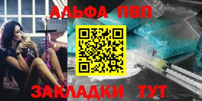 мескалин Наро-Фоминск