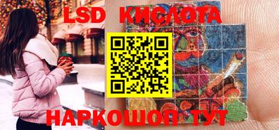 мескалин Наро-Фоминск