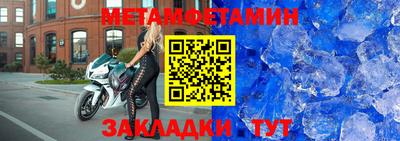 экстази Нарткала