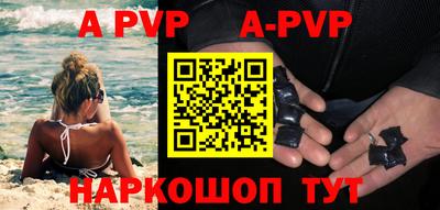 мескалин Наро-Фоминск