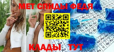 мескалин Наро-Фоминск
