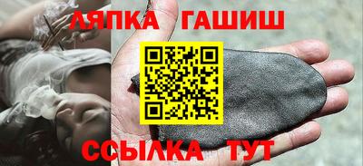 гашик Новодвинск