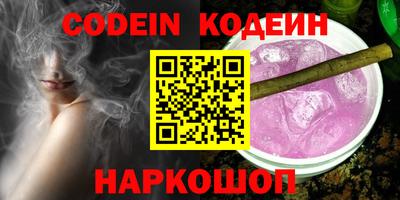 марки lsd Новозыбков