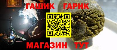 марки lsd Новозыбков