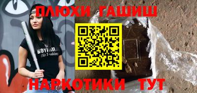 гашик Новодвинск