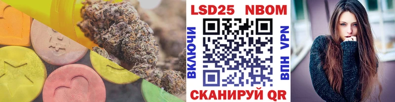 LSD-25 экстази ecstasy  Ейск 