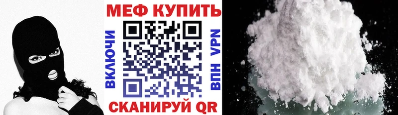Меф мука  blacksprut вход  Ейск 