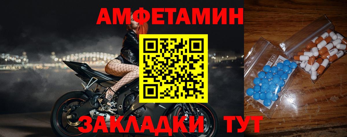 Ейск  Первитин витя  Вход с VPN 