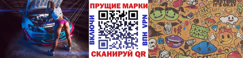 Марки NBOMe 1500мкг  купить наркотик  Ейск 