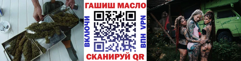 закладки  mega как зайти  Дистиллят ТГК вейп  Ейск 