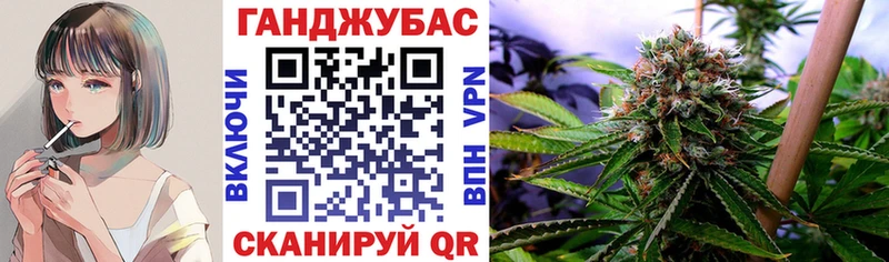 ОМГ ОМГ   Ейск  Каннабис Ganja 