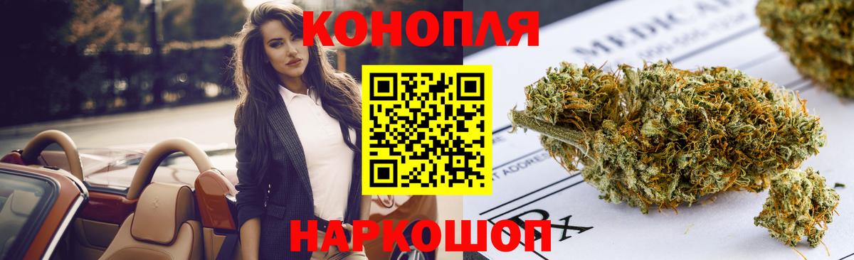 Каннабис тримм Ейск